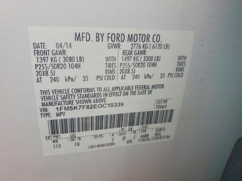 Продажа на аукционе авто 2014 Ford Explorer, vin: 1FM5K7F82EGC10339, номер лота: 55383416