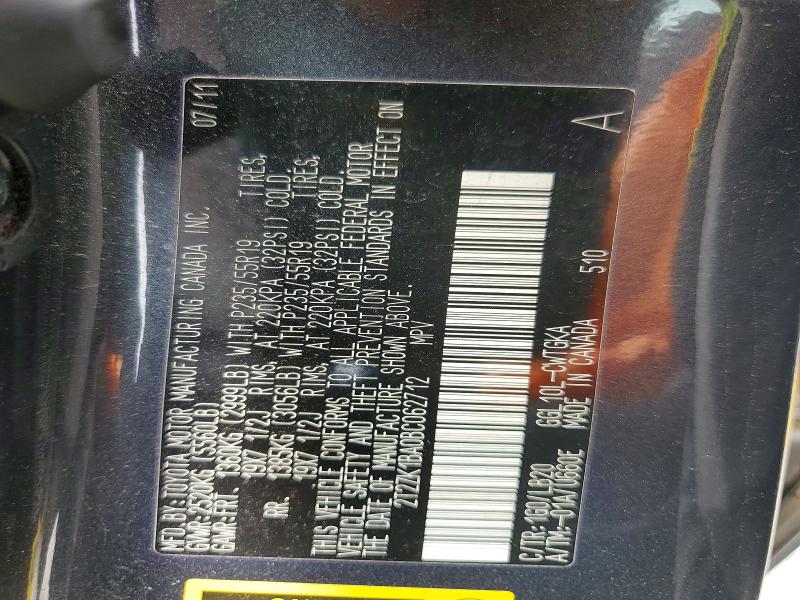 2011 Lexus Rx მანქანა იყიდება აუქციონზე, vin: 2T2ZK1BA0BC062712, აუქციონის ნომერი: 53478266
