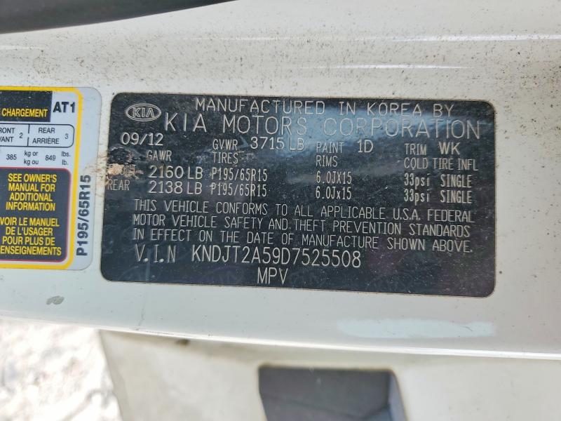 Продажа на аукционе авто 2013 Kia Soul, vin: KNDJT2A59D7525508, номер лота: 54434446