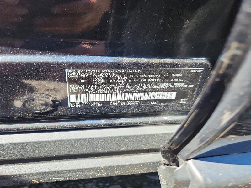 Продажа на аукционе авто 2022 Toyota Venza, vin: JTEAAAAHXNJ102589, номер лота: 55231026