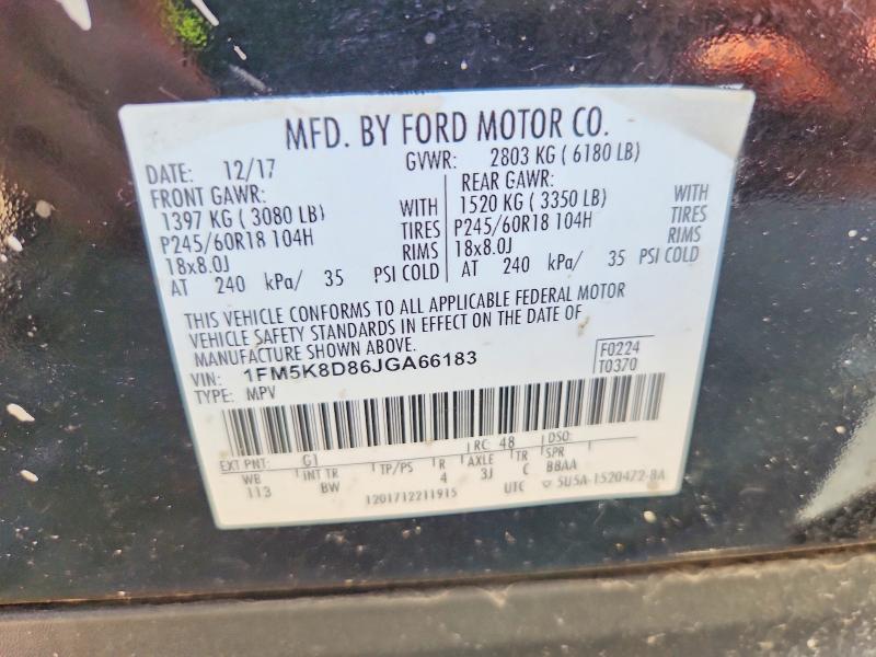 2018 Ford Explorer მანქანა იყიდება აუქციონზე, vin: 1FM5K8D86JGA66183, აუქციონის ნომერი: 54764076