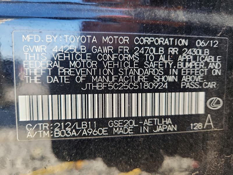 Aukcja sprzedaży 2012 Lexus Is, vin: JTHBF5C25C5180924, numer aukcji: 52318816