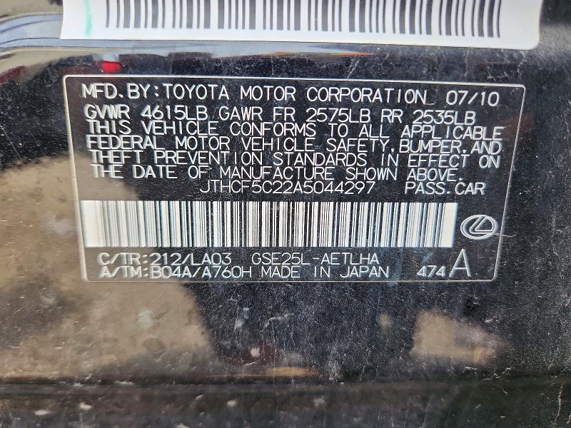 2010 Lexus Is მანქანა იყიდება აუქციონზე, vin: JTHCF5C22A5044297, აუქციონის ნომერი: 53953106