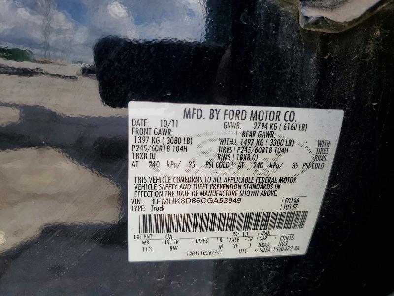 Продажа на аукционе авто 2012 Ford Explorer, vin: 1FMHK8D86CGA53949, номер лота: 54301836