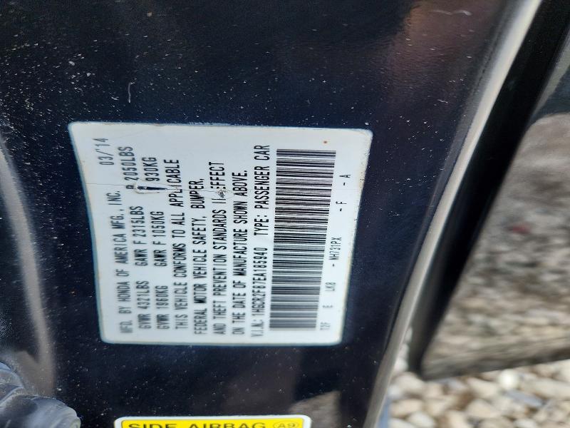 53994626 :رقم المزاد ، 1HGCR2F87EA185940 vin ، 2014 Honda Accord مزاد بيع