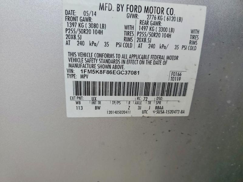 2014 Ford Explorer მანქანა იყიდება აუქციონზე, vin: 1FM5K8F86EGC37081, აუქციონის ნომერი: 54969096