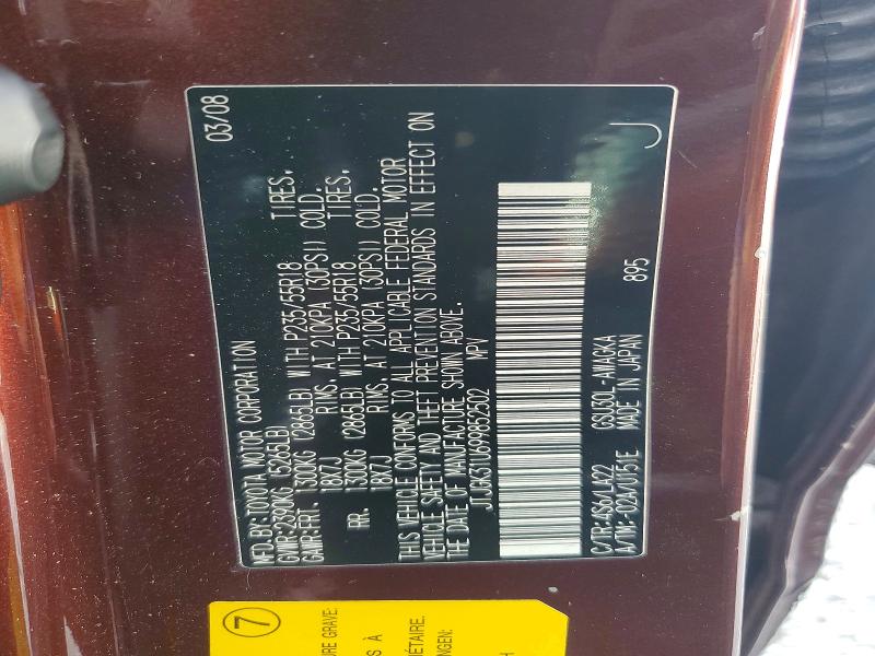 2009 Lexus Rx მანქანა იყიდება აუქციონზე, vin: JTJGK31U699852502, აუქციონის ნომერი: 54962076