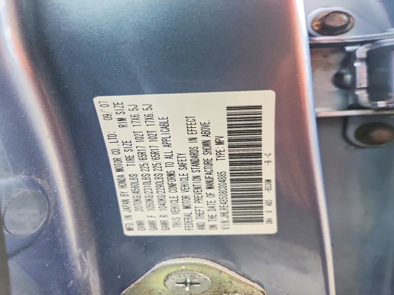53811126 :رقم المزاد ، JHLRE48508C004885 vin ، 2008 Honda Cr-v مزاد بيع