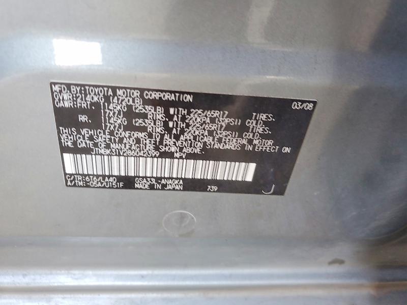Продажа на аукционе авто 2008 Toyota Rav4, vin: JTMBK31V286042399, номер лота: 55093536