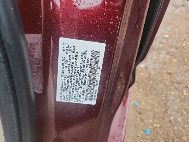Продажа на аукционе авто 2016 Honda Odyssey, vin: 5FNRL5H96GB044921, номер лота: 53443516