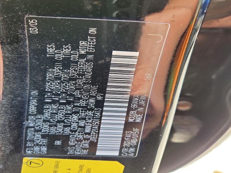 Aukcja sprzedaży 2005 Toyota Highlander, vin: JTEEP21A150116413, numer aukcji: 53321506