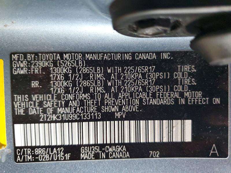 Продажа на аукционе авто 2009 Lexus Rx, vin: 2T2HK31U99C133113, номер лота: 51763986