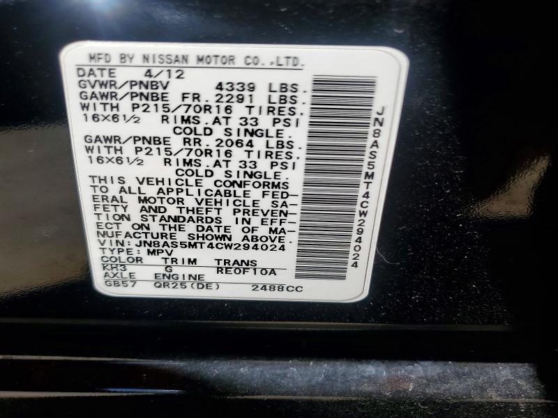Продажа на аукционе авто 2012 Nissan Rogue, vin: JN8AS5MT4CW294024, номер лота: 52368146