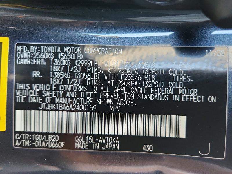 Продаж на аукціоні авто 2010 Lexus Rx, vin: JTJBK1BA6A2400159, номер лоту: 52714426
