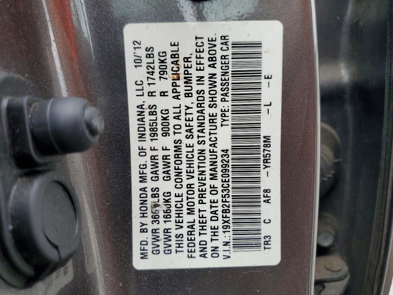 2012 Honda Civic მანქანა იყიდება აუქციონზე, vin: 19XFB2F53CE099234, აუქციონის ნომერი: 54616576