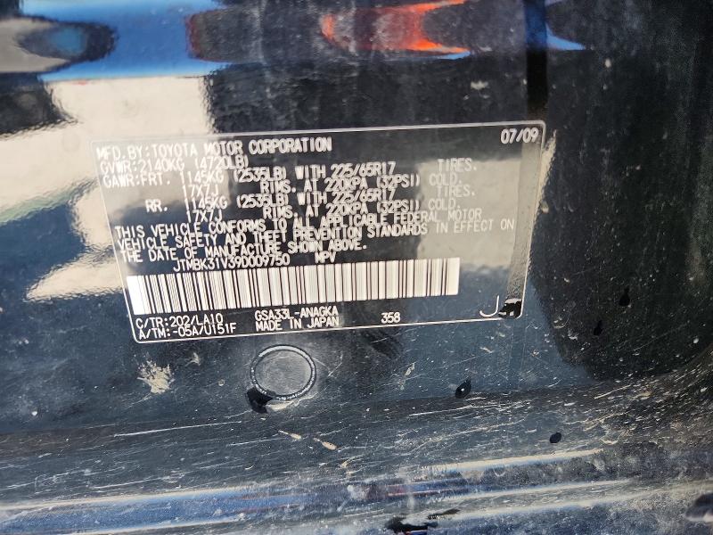 Продажа на аукционе авто 2009 Toyota Rav4, vin: JTMBK31V39D009750, номер лота: 55212516