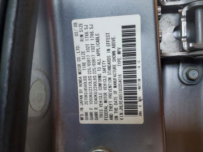 53069686 :رقم المزاد ، JHLRE48518C054016 vin ، 2008 Honda Cr-v مزاد بيع