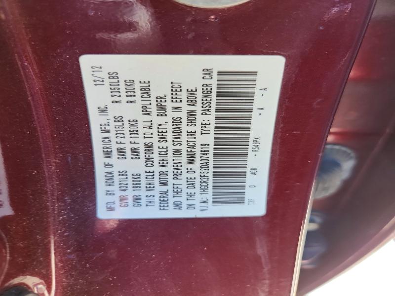 Aukcja sprzedaży 2013 Honda Accord, vin: 1HGCR2F52DA074619, numer aukcji: 53710826