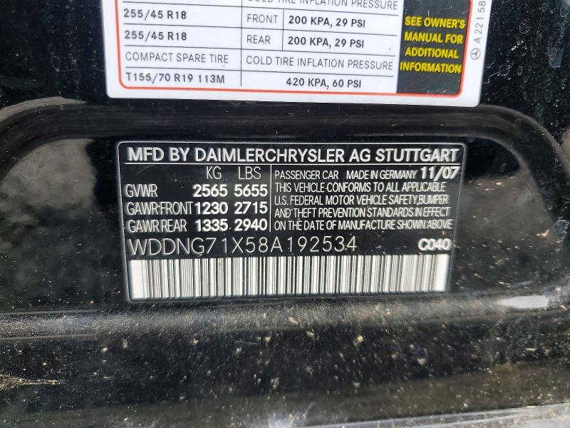 Продажа на аукционе авто 2008 Mercedes-benz S, vin: WDDNG71X58A192534, номер лота: 52600706