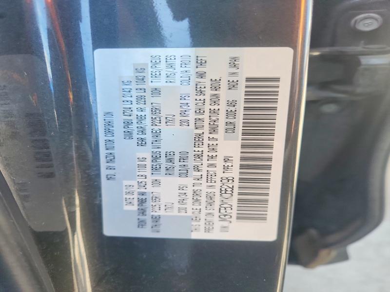 Продаж на аукціоні авто 2019 Mazda Cx-5, vin: JM3KFBCM1K0652198, номер лоту: 54435416