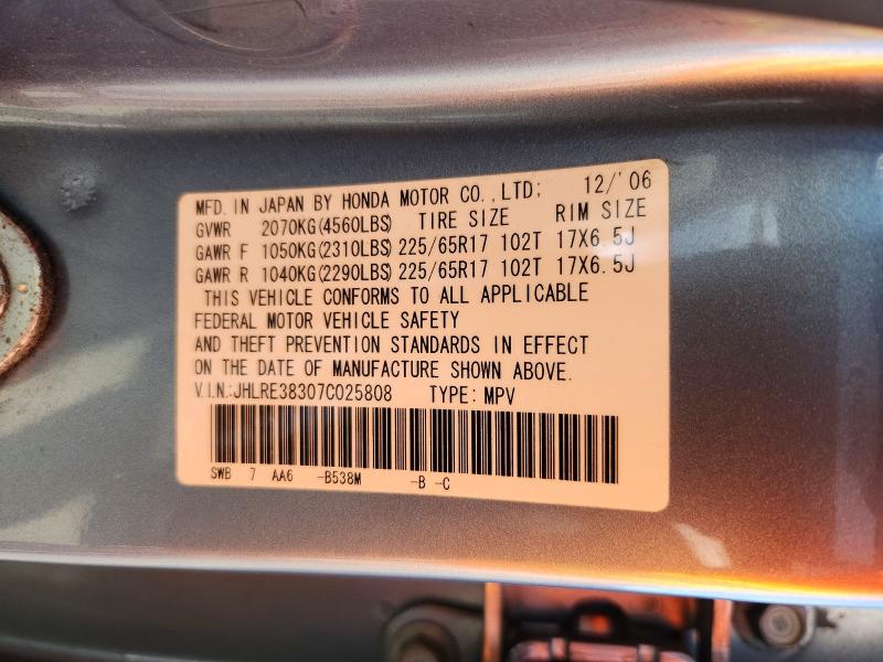 Продаж на аукціоні авто 2007 Honda Cr-v, vin: JHLRE38307C025808, номер лоту: 54790756
