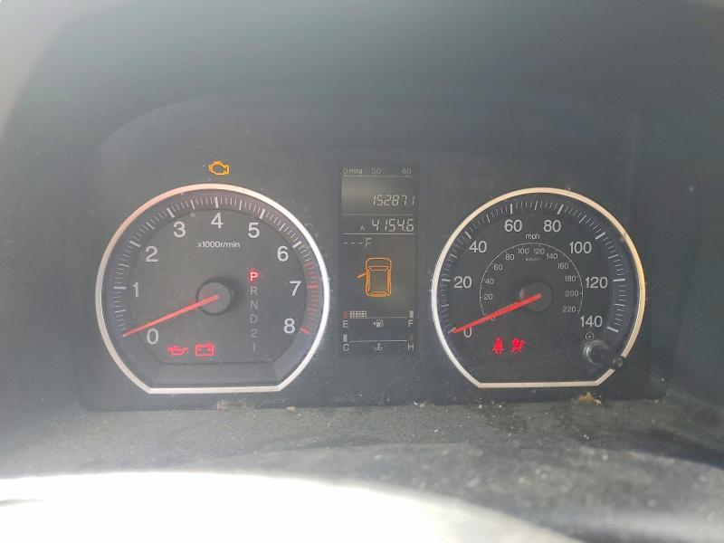 2008 Honda Cr-v მანქანა იყიდება აუქციონზე, vin: 5J6RE38758L006103, აუქციონის ნომერი: 54855926
