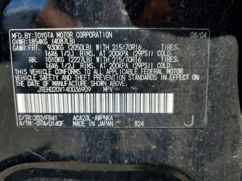 Продаж на аукціоні авто 2004 Toyota Rav4, vin: JTEHD20V140036909, номер лоту: 54943046