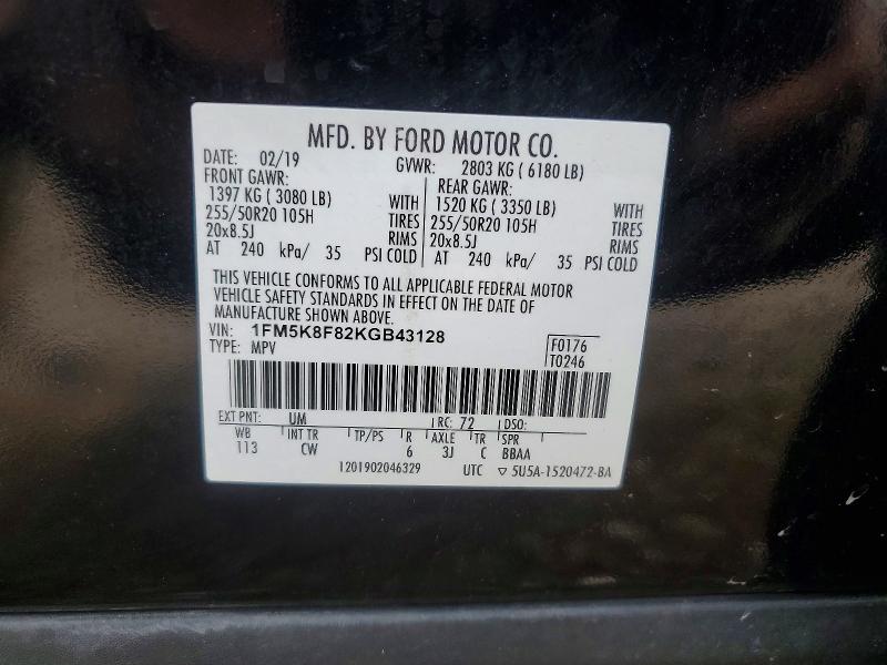 2019 Ford Explorer მანქანა იყიდება აუქციონზე, vin: 1FM5K8F82KGB43128, აუქციონის ნომერი: 55243786