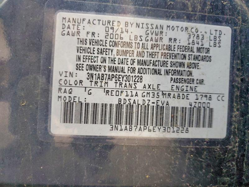 2014 Nissan Sentra მანქანა იყიდება აუქციონზე, vin: 3N1AB7AP6EY301228, აუქციონის ნომერი: 54548136