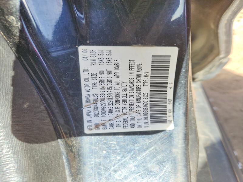 2006 Honda Cr-v მანქანა იყიდება აუქციონზე, vin: JHLRD68816C018526, აუქციონის ნომერი: 53649336