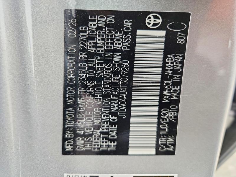 2026 Toyota Prius მანქანა იყიდება აუქციონზე, vin: JTDACAAU4T3079260, აუქციონის ნომერი: 53891136