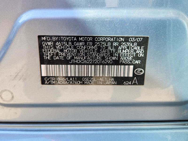 Продажа на аукционе авто 2007 Lexus Is, vin: JTHCK262272016290, номер лота: 53218406