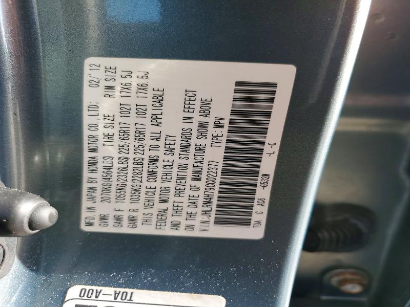 2012 Honda Cr-v მანქანა იყიდება აუქციონზე, vin: JHLRM4H79CC022377, აუქციონის ნომერი: 54432636