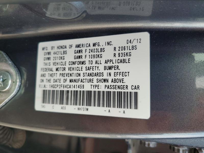 Продаж на аукціоні авто 2012 Honda Accord, vin: 1HGCP2F84CA141459, номер лоту: 53523926