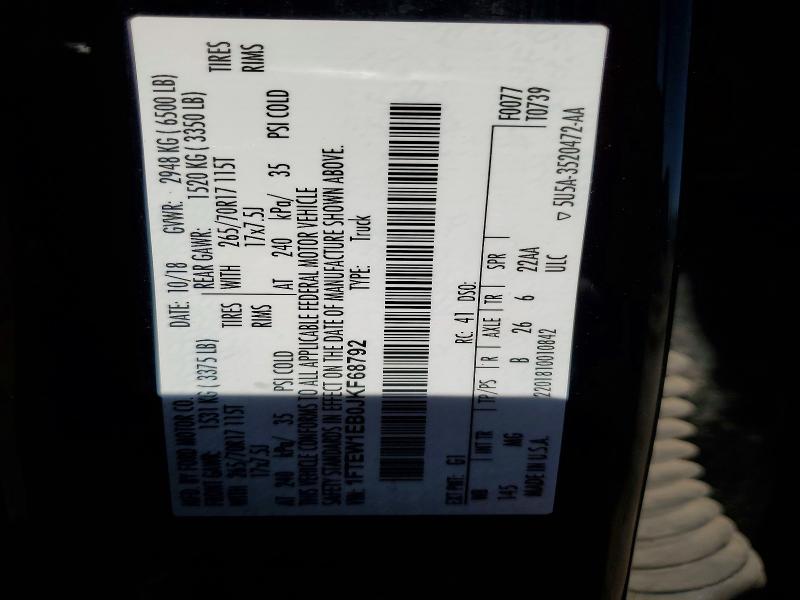 2018 Ford F150 მანქანა იყიდება აუქციონზე, vin: 1FTEW1EB0JKF68792, აუქციონის ნომერი: 52177006