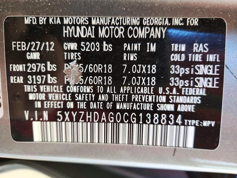 53545336 :رقم المزاد ، 5XYZHDAG0CG138834 vin ، 2012 Hyundai Santa Fe مزاد بيع