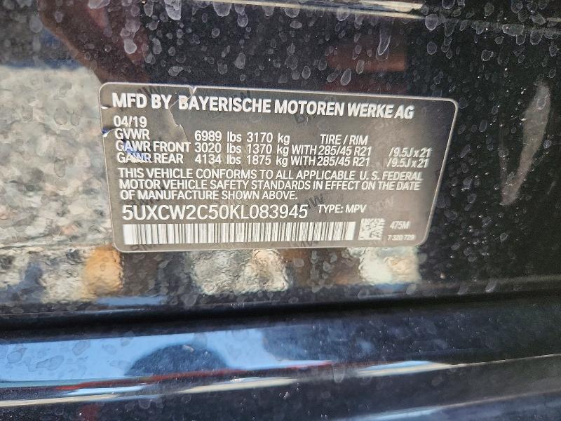 2019 Bmw X7 მანქანა იყიდება აუქციონზე, vin: 5UXCW2C50KL083945, აუქციონის ნომერი: 53355316