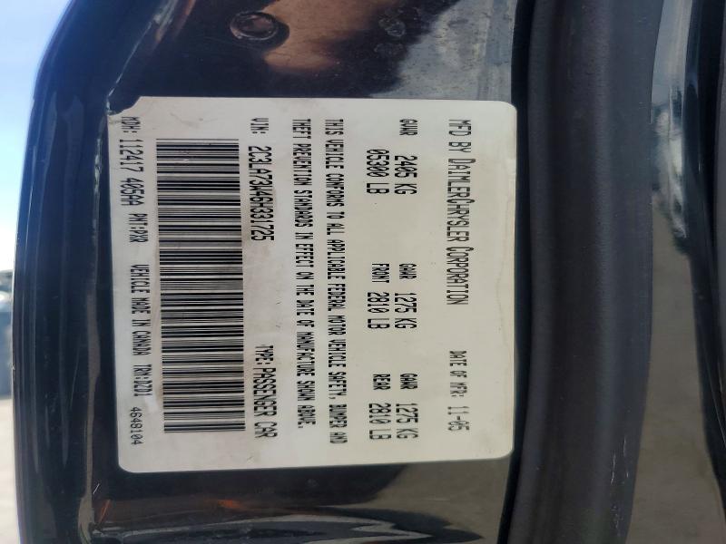 Продажа на аукционе авто 2006 Chrysler 300c, vin: 2C3LA73W46H331725, номер лота: 55404836