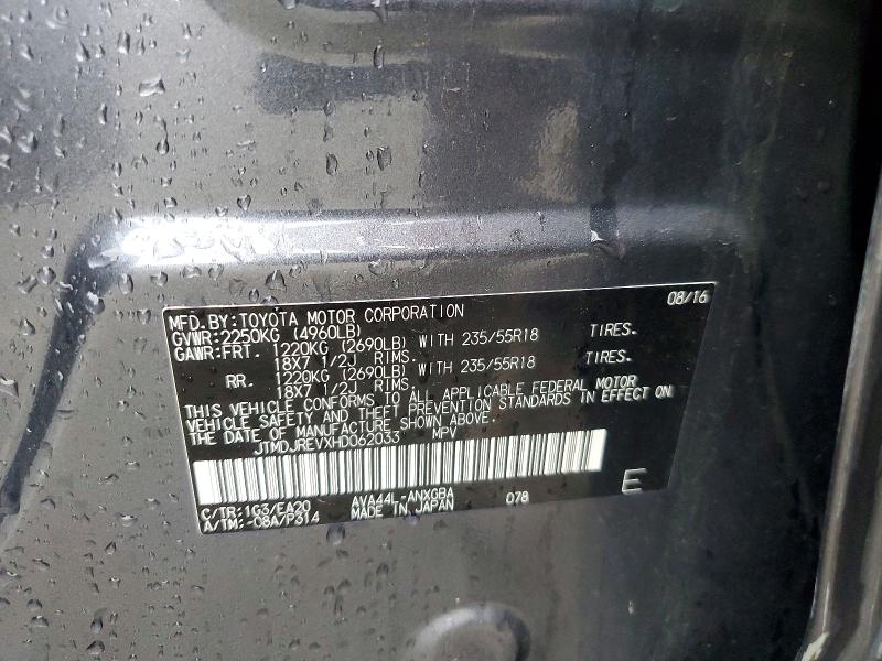 2017 Toyota Rav4 Hv მანქანა იყიდება აუქციონზე, vin: JTMDJREVXHD062033, აუქციონის ნომერი: 52471666