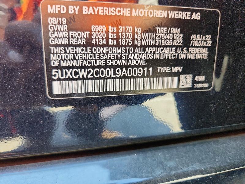 2020 Bmw X7 მანქანა იყიდება აუქციონზე, vin: 5UXCW2C00L9A00911, აუქციონის ნომერი: 51917556