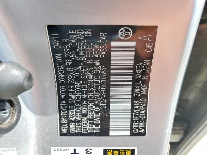 2012 Toyota Prius V მანქანა იყიდება აუქციონზე, vin: JTDZN3EU5C3028837, აუქციონის ნომერი: 53207796