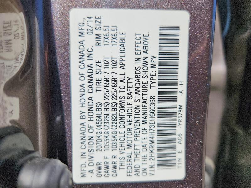 Продаж на аукціоні авто 2014 Honda Cr-v, vin: 2HKRM4H73EH660368, номер лоту: 55696456