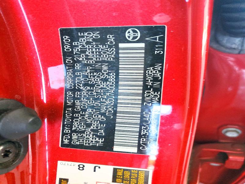 2010 Toyota Prius მანქანა იყიდება აუქციონზე, vin: JTDKN3DU7A0058861, აუქციონის ნომერი: 53777016