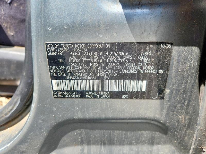 Aukcja sprzedaży 2005 Toyota Rav4, vin: JTEHD20V756046584, numer aukcji: 52912436