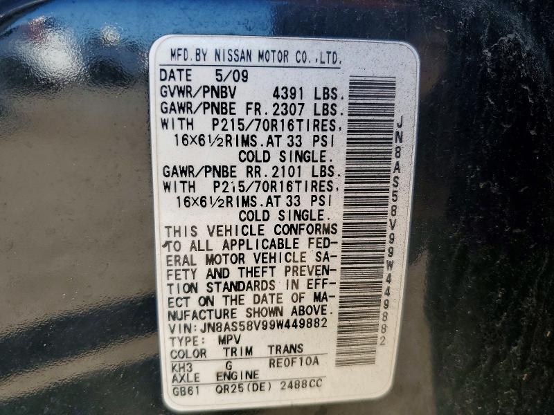 Продаж на аукціоні авто 2009 Nissan Rogue, vin: JN8AS58V99W449882, номер лоту: 55187976
