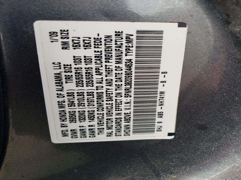 2009 Honda Odyssey მანქანა იყიდება აუქციონზე, vin: 5FNRL38209B044634, აუქციონის ნომერი: 54112586