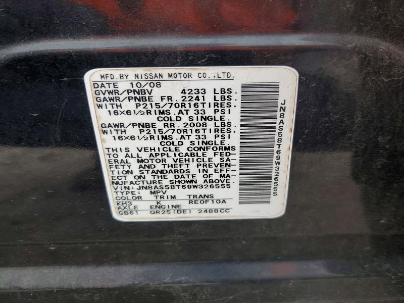 Продажа на аукционе авто 2009 Niss Rogue, vin: JN8AS58T69W326555, номер лота: 53045396