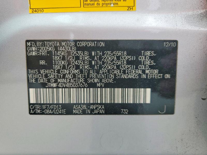 Продажа на аукционе авто 2011 Toyota Rav4, vin: JTMWF4DV4B5037676, номер лота: 55053646