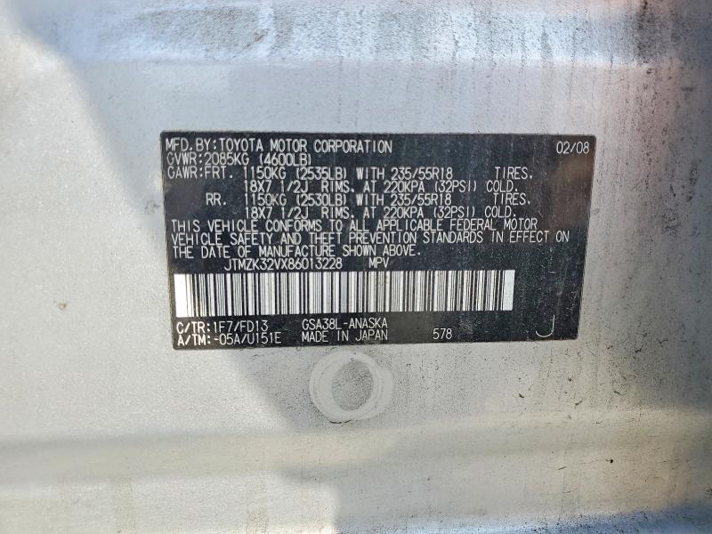 2008 Toyota Rav4 მანქანა იყიდება აუქციონზე, vin: JTMZK32VX86013228, აუქციონის ნომერი: 53340706