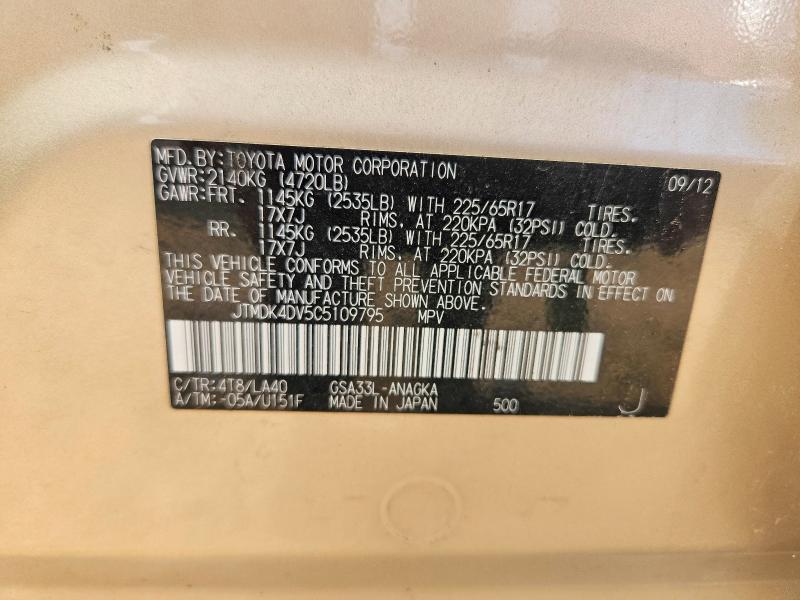Продажа на аукционе авто 2012 Toyota Rav4, vin: JTMDK4DV5C5109795, номер лота: 52594856